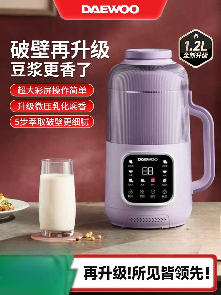 DAEWOO New Broken Wall Soybean - огляд і ціна Citrus Juicer Bar